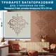 Трафарет толстый 5 мм для декоративной штукатурки, вензеля (600х600)