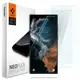 Защитная пленка Spigen для Samsung Galaxy S22 Ultra - Neo Flex, 2 шт (AFL04137)