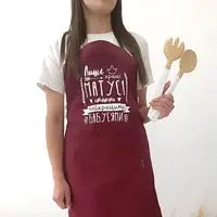 Кухонний фартух з написом, бавовна, Лише кращі матусі стають кращими бабусями