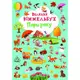 Книга-картонка "Большой виммельбух. Времена года" (укр)