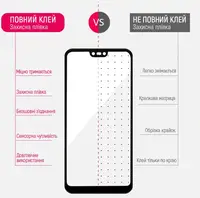 Захисне скло ColorWay 9H FC Glue Oppo A38 Black