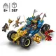 Конструктор LEGO Ninjago Автомобиль-трансформер Джея 387 Деталей  (71856)