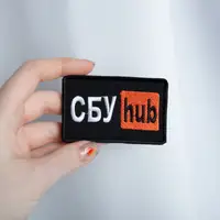Шеврон на липучці 5х9,5 см СБУ Hub Служба Безпеки України вишитий патч нашивка