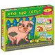 Игра "Кто что ест?" (укр)