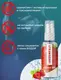 Оральный гель-лубрикант EGZO AROMA GEL - Strawberry, 50 мл