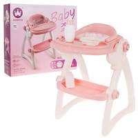 Стульчик для кормления куклы Wandalong W6902B 31х37х49 см