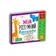 Игра Vladi Toys Мой умный блокнот Логика для дошкольников (VT5001-02)