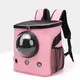 Рюкзак для переноски животных с иллюминатором CosmoPet CP-04 для кошек и собак Pink