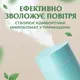 Увлажнитель воздуха Humidifier USB 200ml мини увлажнитель воздуха