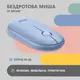 Мышь компьютерная безпроводная 2Е Silent WL BT Stone blue 2E-MF300WBL синяя