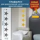 Трафарет для декоративной штукатурки, покраски с бесшовным рисунком., пластиковый трафарет (250х1020)