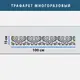 Трафарет для декоративной штукатурки, покраски с бесшовным рисунком., пластиковый трафарет (250х1020)