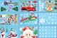 Набор новогодних наклеек на окно Happy New Year 2 9121 20х30 см 9 листов