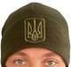 Шапка тактическая флисовая ВСУ (ЗСУ) Ranger Герб RA89531 58-61 р олива