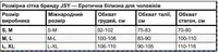 Еротичний комплект офіціанта XS/S