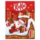 Адвент-календарь новогодний KitKat Adventskalender 14625 85 г