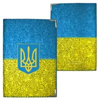 Обложка на паспорт Герб Украины винтаж (ткань)