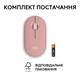 Мышь компьютерная безпроводная Logitech Pebble Mouse 2 M350s Tonal Rose L910-007014 розовая