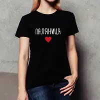 Женская футболка "Паляниця" XXL, (черний)