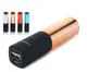 PowerBank Remax Lip Max RPL-12 Power Box 2400mAh gold