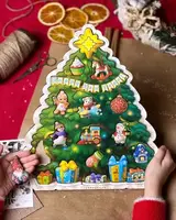 Пазл з підказкою "Новорічна ялинка"