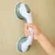 Ручка для ванной на вакуумных присосках Helping Handle
