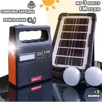 Ліхтар ручний + зарядна станція + сонячна панель і 2 лампи + радіо YoboLife LM-3601