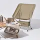 Крісло розкладне Mobi Garden Moon chair Lite NX21665044 sand