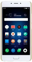 Чехол-накладка Nillkin Super Frosted Shield Meizu M3e Gold