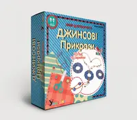 Набор для творчества Джинсовые украшения "Колье и сережки" DJ-003 от 12 лет