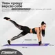 Коврик для фитнеса и йоги EasyFit NBR 10 мм Фиолетовый