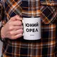 Кружка "Юний орел", Черный, украинская, Деревянная подарочная коробка с гравировкой, 330 мл