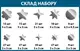 Декоративные самоклеящиеся настенные стикеры (207 элементов в наборе)