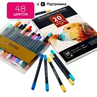Набор для скетчей, акварельные двухсторонние маркеры для рисования 48 шт + акварельная бумага 20 листов