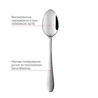 Набор чайных ложек Vinzer VZ-50348 3х14.2 см 2 шт серебристый