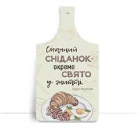 Кухонная доска "Вкусный завтрак - отдельный праздник в жизни" 18*32 см гпхрдф0006у Гранд Презент гпхрдф0006у