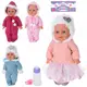 Пупс игровой Limo Toy YL1953K-N-S-U-V-S-UA 30 см