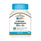 Витамины и минералы 21st Century Calcium Magnesium Zinc + D3, 90 таблеток