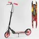 Самокат двухколесный Best Scooter с ручным тормозом
 27664