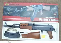 Автомат на пульках АК-74 Airsoft Gun