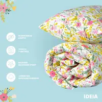 Набір CountryHome ТМ IDEIA ковдру 140х210 см + подушка 50х70 см