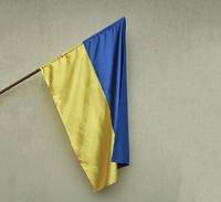 Прапор України атлас 120*90 см Гранд Презент 57025