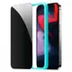 Защитное стекло ESR для iPhone 16 / 15 - Tempered Glass Privacy, Антишпион (4894240174401)