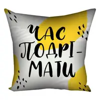 Подушка c принтом габардиновая Час подрімати 50x50 (5P_22O009)