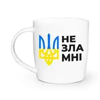 Кружка Kvarta Несокрушимые KV-D-1982 360 мл белая