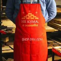 Фартук красный (саржа) с вашим принтом - Не кума а золото