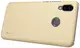 Чехол-накладка Nillkin Super Frosted Shield Huawei P20 Lite/Nova 3E Gold