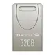 Флеш-накопитель 32 GB Team C156 Silver для хранения и передачи информации