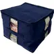 Вместительная сумка для хранения вещей XM - 35*35*25 см ORGANIZE (синий)