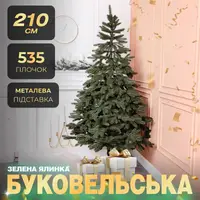 Елка искусственная литая 2.1 м Буковельская зеленая